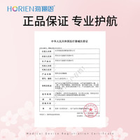 海俪恩 桃花秀美瞳季抛彩色隐形近视眼镜水凝胶2片正品官网旗舰女