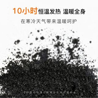 IRIS 爱丽思 暖贴暖宝宝贴大姨妈暖贴爱丽丝暖贴寒宫贴肩膀颈椎暖贴