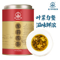 CHUNLEI 春蕾 浓香型 特级茉莉花茶 200g罐装 拍2随单赠送玻璃杯