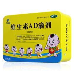星鲨 维生素AD滴剂 2盒120粒
