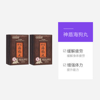 永明制药 中国香港永明神盾海狗丸300粒*2男性滋补正品进口肾宝片