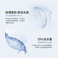ClearFreshVision 晶潼 舒氧1-Day 日抛隐形眼镜30片