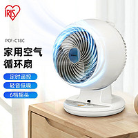 IRIS 爱丽思 家用空气循环扇电风扇空调扇台扇迷你小风扇对流空调扇台扇 PCF-C18C白色