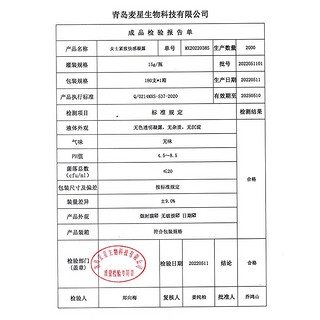 香蕉先生 情趣凝露 滑滑剂 15ml