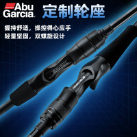 Abu Garcia BMAX 超硬调 直柄 单竿 路亚竿