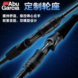 Abu Garcia BMAX 超硬调 直柄 单竿 路亚竿