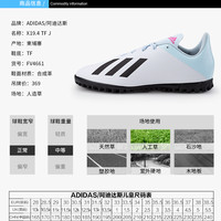 adidas 阿迪达斯 儿童足球鞋长钉Adidas梅西tf碎钉球鞋男童小童小学生女童
