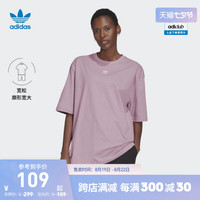 adidas 阿迪达斯 官方三叶草女夏季宽松居家运动bf风短袖T恤GN4784