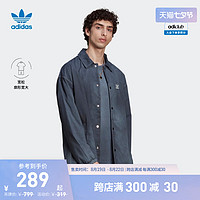 adidas阿迪达斯官方三叶草男装宽松运动夹克外套HK7513