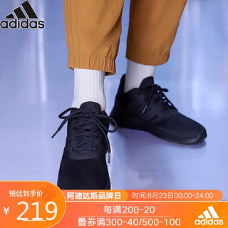 adidas 阿迪达斯 运动舒适跑步鞋男 FW3890