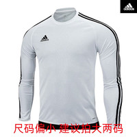 阿迪达斯(adidas)宁波保税男子透气长袖圆领跑步简约舒适足球运动T恤 ESTRO运动上衣 白色 GL4266 L