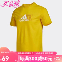 adidas阿迪达斯中国印花短袖T恤男2023夏季圆领训练运动半袖 GP1862 XL