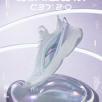 ANTA 安踏 C37 2.0 减震跑步鞋女秋季网面透气舒适耐磨运动鞋子轻便跑鞋
