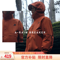 ANTA 安踏 冲锋衣丨科技外套女士户外运动城市通勤夹克防风透气硬壳上衣 琥珀黄-1 L
