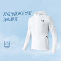 安踏 ANTA运动薄外套男士夏季透气轻薄透气开衫梭织连帽跑步运动上衣风衣男