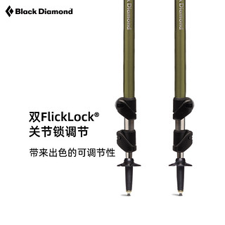 Black Diamond Blackdiamond黑钻登山杖户外专业可伸缩登山杖徒步爬山BD手杖防身