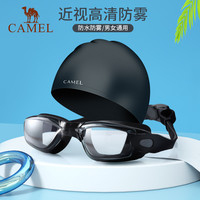 CAMEL 骆驼 泳镜防水防雾高清成人游泳近视眼镜男女潜水装备儿童泳帽套装