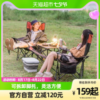 骆驼 CAMEL户外折叠椅便携午休床超轻钓鱼椅子沙滩露营家用陪护床多功能躺椅
