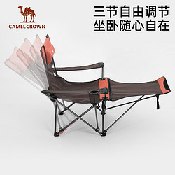 CAMEL 骆驼 户外折叠椅便携午休床超轻钓鱼椅子沙滩露营家用陪护床多功能躺椅