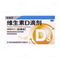 星鲨 维生素D滴剂 400IU*10粒*3板