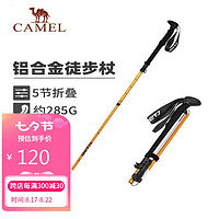 骆驼（CAMEL）登山杖手杖户外徒步防滑轻便携伸缩爬山装备铝合金拐杖防身棍1142253015茶金