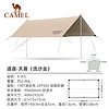 CAMEL 骆驼 户外防晒天幕帐篷野餐公园便携遮阳沙滩轻野营野炊凉棚 1J32263960A，流沙金