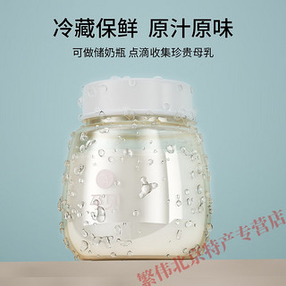 孕贝（yunbaby）奶瓶可变水杯可变储奶瓶新生儿宽口径PPSU材质160ml PP奶瓶180ml+储奶盖 手动式