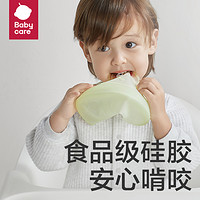 babycare 轻薄硅胶围兜婴儿宝宝饭兜围嘴防水儿童吃饭防脏口水兜