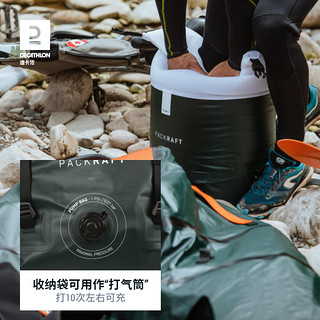 DECATHLON 迪卡侬 ITIWIT packcraft皮划艇充气草船3.8kg漂流筏OVKK