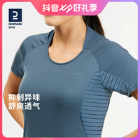 DECATHLON 迪卡侬 特惠户外运动速干T恤短袖宽松打底圆领透气快干上衣307315