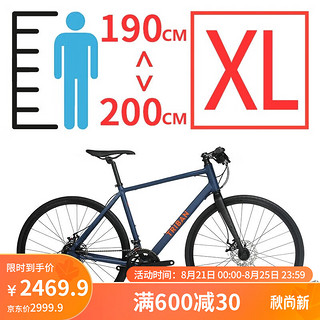 迪卡侬碟刹铝架骑行公路自行车碟轻量刹RCRC120 DISC XL平把 2969348