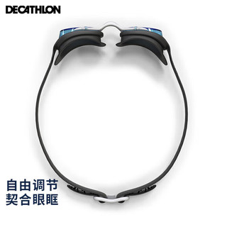 DECATHLON 迪卡侬 儿童游泳泳镜 静谧黑 798102