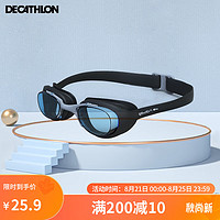 DECATHLON 迪卡侬 儿童游泳泳镜 高清防雾防漏水护目镜 装备大号大号静谧黑 798102