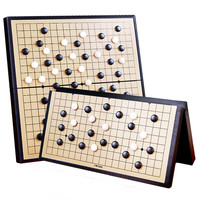 得力围棋五子棋儿童初学套装磁性棋子益智小学生黑白象棋棋盘便携