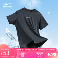 鸿星尔克短袖男t恤男2023夏季速干休闲圆领冰丝男士吸湿透气健身运动上衣