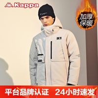 Kappa卡帕男工装羽绒服秋冬连帽防寒外套 K0A72YY57D