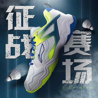 LI-NING 李宁 2023李宁羽毛球鞋儿童鞋贴地飞行青少年透气耐磨包裹旗舰AYAR036