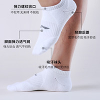 LI-NING 李宁 运动袜男士跑步短袜毛巾底夏季女正品篮球跳绳吸汗透气棉袜子