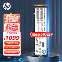 HP 惠普 4TB SSD固态硬盘 M.2接口(NVMe协议) FX900Plus系列｜PCIe 4.0（7400MB/s读速）