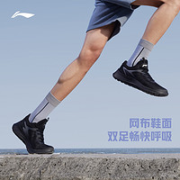 LI-NING 李宁 I-NING 李宁 跑步鞋轻羽夏季网面透气男鞋减震跑鞋轻便软底休闲运动鞋男款