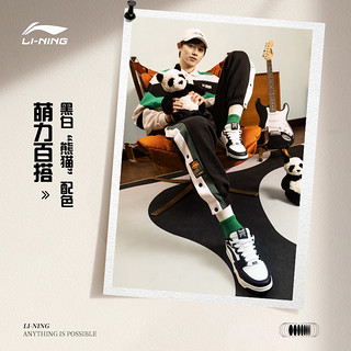 LI-NING 李宁 月白熊猫板鞋男鞋女鞋潮流耐磨休闲鞋子情侣鞋黑白运动鞋男款