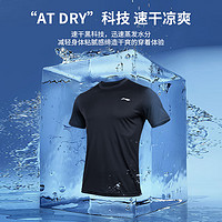 LI-NING 李宁 短袖t恤男款夏季运动冰丝速干衣跑步健身训练服套装体恤男士