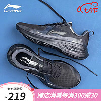 LI-NING 李宁 SOFT男式减震回弹透气跑鞋黑色-1