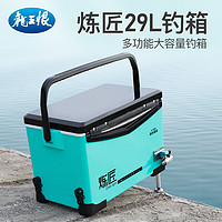 LOONVA 龙王恨 OONVA 龙王恨 炼匠钓箱全套新款超轻新型多功能垂钓钓鱼箱台钓钓鱼装备