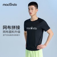马孔多速干T恤夏季透气男女印花速干衣田径跑步健身训练运动短袖