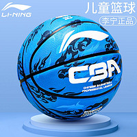 LI-NING 李宁 7号篮球 训练专用 LBQK228-3