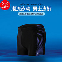 Miiow 猫人 泳裤 男士3D立体版夏季游泳衣短裤