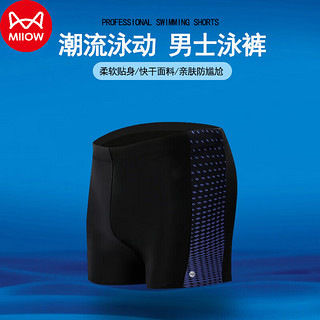 Miiow 猫人 泳裤 男士3D立体版夏季游泳衣短裤