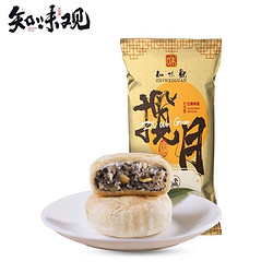 ZHIWEIGUAN 知味观 苏式月饼 椒盐味*180g+百果味*180g