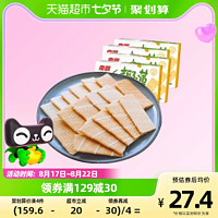 88VIP：Nanguo 南国 椰子饼干椰香薄饼160g*4盒